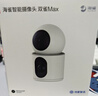华为智选鸿蒙智选双摄500万监控摄像头家用360度无死角带夜视全景海雀室内家庭安防看护双雀Max白重磅新品 实拍图