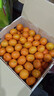 京鲜生 正宗广西砂糖橘净重4.5斤 单果35-55mm 年货精品果 源头直发包邮 实拍图