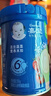 嘉宝（GERBER）原味+番茄牛肉+混合蔬菜味高铁米粉马年礼盒250g*3罐米粉婴儿6月+ 实拍图