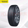 邓禄普（DUNLOP）汽车轮胎 215/55R16 93H SP TOURING R1 适配迈腾/致胜/雪铁龙C4L 实拍图