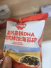 秋田满满 高钙高铁DHA海苔碎9.5g 尝鲜装 实拍图