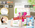洁柔抽纸 粉Face3层24抽*10包 可湿水小方巾 手帕纸 便携纸巾旅行装 实拍图