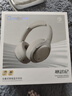 弱水时砂【2025新款】寒武纪头戴式耳机蓝牙无线降噪耳机手机电脑游戏低延迟超长续航送男女友学生 【标准版】轻纱灰|-48dB王牌降噪 实拍图