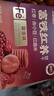 江中猴姑富铁红养酥性饼干900g女性滋补铁红枣早餐下午茶休闲零食年货礼盒 实拍图
