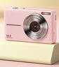 松典（SONGDIAN）数码相机学生校园迷你卡片机CMOS高清高中生照相机定焦 少女粉 64G 内存【约可存6000张】 实拍图