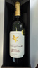 翡马（BORDEAUXVINEAM）圣曼尼酒庄干红葡萄酒单支礼盒装 750ml 法国进口红酒 年货节礼盒 实拍图