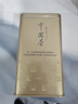张一元茶叶茉莉花茶毛尖新春口粮茶浓香型伴手茶礼送礼品特种200g金罐装 实拍图