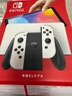 任天堂（Nintendo）【国内保税仓】Switch2/1代 OLED/续航加强日版/港版便携家用ns体感游戏机掌机 日版OLED白色64GB保税（赠共享会员） 实拍图