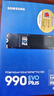 三星（SAMSUNG）1TB SSD固态硬盘 M.2接口(NVMe协议PCIe4.0*4/5.0*2)读速7150MB/S 990 EVO Plus 实拍图