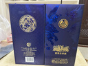 五粮液股份 年货送礼 富贵吉祥蓝装 52度500ml*2瓶浓香型纯粮食白酒礼盒 实拍图