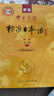 标准日本语初级教材（第三版）上下2册含电子书 最新版中日交流标准日本语全新含数字音频app 畅销40年日语学习材料 实拍图