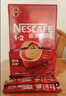 雀巢（Nestle）【樊振东同款】1+2原味低糖*速溶咖啡三合一冲调饮品90条1350g 实拍图