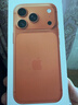 Apple/苹果 iPhone 17 Pro 256GB 星宇橙色 支持移动联通电信5G 双卡双待手机 实拍图