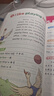 斗半匠 英语晨读美文四年级 小学生四年级英语337英语晨读美文打卡英语口语练习启蒙书每日晨诵晚读晚诵 实拍图