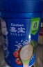 嘉宝（GERBER）混合蔬菜营养谷物高铁米粉宝宝辅食米糊250g 6月龄+100%真验厂 实拍图