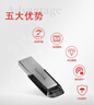 闪迪（SanDisk）U盘 USB3.0 酷铄黑银金属外壳高速读写加密保护车载稳定兼容 CZ73 黑 安全加密 64GB 读速高达150mb/s 实拍图