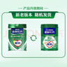 雀巢（Nestle）【侯明昊推荐】怡养健心鱼油中老年奶粉高钙800g富硒成人奶粉送礼 实拍图