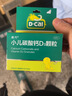 迪巧小儿碳酸钙d3颗粒20袋钙婴儿钙0-1-3岁婴幼儿钙宝宝钙含维生素d3婴儿补钙冲剂液体钙肠胃友好不胀气不刺激 实拍图