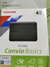东芝（TOSHIBA）4TB 移动硬盘机械 新小黑A5 USB3.2 Gen 1 大容量 兼容Mac 数据存储 轻薄便携 实拍图