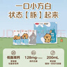 三元小方白脱脂纯牛奶整箱200ml*24盒 0脂肪 年货送礼  实拍图