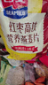 西麦红枣高铁燕麦片700g袋冲饮谷物代餐粉营养早餐独立包装 实拍图