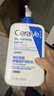 适乐肤（CeraVe）C乳473ml（男士女士生日礼物保湿补水乳液身体乳面霜随机发货） 实拍图