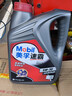 美孚（Mobil）速霸1000 合成汽机油 5W-30 SN PLUS 4L 汽车保养 实拍图