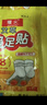 暖火 艾草暖足贴100片（50对） 暖脚宝足部暖宝宝贴脚底自发热帖 实拍图