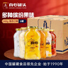 真心248g*6罐黄桃/山楂/桔子/梨/椰果/什锦/罐头 水果罐头年货礼物 实拍图