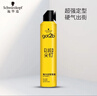 施华蔻（Schwarzkopf）got2b尖钉强力定型发胶250ml(定型发胶蓬松喷雾干胶)(新老包装) 实拍图