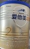 爱他美（Aptamil）卓傲幼儿配方奶粉3段（12—36月龄）300g  小罐装试用装 实拍图