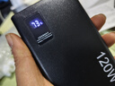 电沃达充电宝50000毫安【国家3C认证丨可上飞机】超级快充大容量移动电源适用于华为oppo苹果小米vivo等 尊享黑【超级快充+优质电芯】提速999% 【3C认证】20000毫安可上飞机高铁 实拍图
