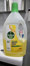 滴露（Dettol）地板清洗剂柠檬2L地板清洁剂 地板瓷砖清洁剂拖地专用 拖地清洁剂 实拍图