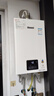 林内（Rinnai）【小蛮腰】13升燃气热水器 天然气热水器 智慧恒温升级CPU 低水压启动13GD31（JSQ26-GD31） 实拍图
