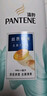 潘婷护发素柔顺氨基酸丝质顺滑500G养发洗护滋养 实拍图