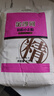 金沙河面粉精粉小麦粉 麦芯粉 包子饺子馒头手擀面烙饼家用面粉10斤 实拍图