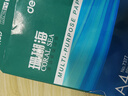 得力（deli）珊瑚海A4打印纸 80g500张*10包一箱 双面使用 加厚复印纸 整箱5000张7430【销冠系列】 实拍图