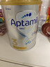 爱他美（Aptamil）白金澳洲版 幼儿配方奶粉 3段(12-36个月) 900g 澳洲白金 实拍图