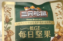 三只松鼠每日坚果750g 坚果礼盒零食礼包核桃腰果葡萄干 团购送礼新年礼赠 实拍图
