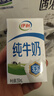 伊利纯牛奶250ml*21盒 全脂牛奶 优质乳蛋白 礼盒装 实拍图