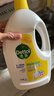 滴露（Dettol）衣物除菌液 消毒液 柠檬3L 99.9%杀菌除螨内衣儿童衣物可配洗衣液 实拍图