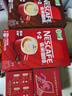 雀巢（Nestle）艺术家合作咖啡礼盒1+2速溶咖啡三合一原味90条年货节送礼伴手礼 实拍图
