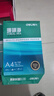 得力（deli）珊瑚海A4打印纸 70g500张*4包一箱 双面打印复印纸 整箱2000张ZF371【销冠系列】 实拍图