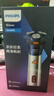 飞利浦（PHILIPS）电动剃须刀旋风3系PRO刮胡刀 风驰切剃6D浮动刀头 年会奖品年货礼物 生日礼物送男生男友老公父亲 实拍图