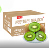 京鲜生 陕西徐香绿心猕猴桃 20粒单果110-130g 稀缺大果 源头直发 实拍图
