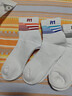 Taan泰昂男款加厚毛巾底中筒羽毛球袜子T513混色3双装 实拍图