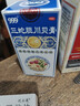 [999] 三蛇胆川贝膏 138g/盒 止咳 润肺 咳嗽 清热润肺 化痰  咳嗽药  含 川贝枇杷膏 剂 实拍图