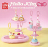 名创优品（MINISO）Hello Kitty甜蜜工坊毛绒香薰盲盒手办摆件玩具生日礼物女 单盒 实拍图