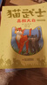 学而思 猫武士美绘注音版第一辑 奇幻动物小说故事小学生一二年级阅读课外书必读书籍 全6册 实拍图