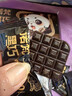 诺梵纯黑巧克力88% 110g*5盒 超苦喜糖糖果生日礼物女烘焙健身零食 实拍图